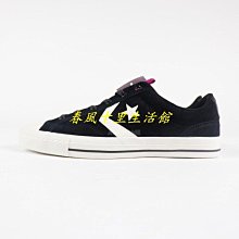 CONVERSE Star Court 2V 膠底休閒鞋 霧黑 牛皮革 小童鞋 NO.R3365 歷史價格詳細信息
