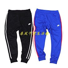 爆款*運動長褲7700新健康布親子款配套7400上衣#聚百貨特價 歷史價格詳細信息