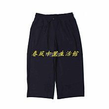 NIKE NSW 刺繡LOGO 縮口 風褲 復古 運動長褲 男生 CJ5485-010爆款 歷史價格詳細信息
