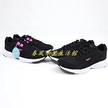 【PUMA】男/女 慢跑鞋 運動鞋 網球鞋 復古籃球鞋(多款任選) 歷史價格詳細信息