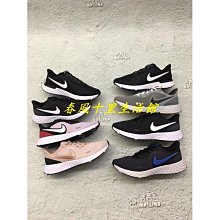 NIKE REVOLUTION 5 女慢跑鞋 BQ3207600 玫瑰金 歷史價格詳細信息