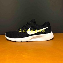 Nike Tanjun Refine 女 粉白 慢跑 訓練 休閒 運動 休閒鞋 DR4495-101 歷史價格詳細信息