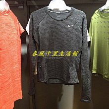 Nike 長袖 Element 女款 黑 立領 半開襟 運動 小勾 反光 透氣 跑步 【ACS】 CU3221-010 歷史價格詳細信息