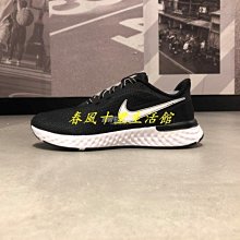 慢跑鞋 運動鞋 W NIKE REVOLUTION 6 NN 女 - DC3729003 歷史價格詳細信息