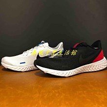 NIKE 男鞋 慢跑鞋 NIKE REVOLUTION 6 NN -DC3728014 歷史價格詳細信息