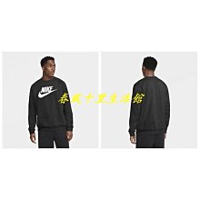 NIKE 大學T 黑色 衣襬串標LOGO 長袖 上衣 男 DX0782-010 歷史價格詳細信息