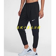 Nike Woven Cargo 日本限定 男軍綠色運動休閒梭織工作長褲 潮流街頭流行軍裝工裝City Boy穿搭 M 歷史價格詳細信息