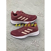 ADIDAS DURAMO SL 輕量透氣跑鞋 白黑 GV7125 男鞋 歷史價格詳細信息