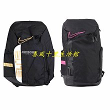 NIKE PRO ELITE 加長 一雙入 運動護腕 擦汗護腕 羽球 籃球 桌球(N1006700101OS) 歷史價格詳細信息