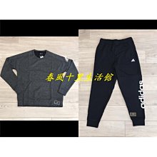 ADIDAS 男大學TCAMO CREWNECK 黑色 迷彩-GD5947 歷史價格詳細信息