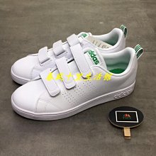 adidas ADVANTAGE CL DB1334  定價 2290 !周年慶7-11取貨付款免運費 歷史價格詳細信息