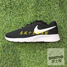 Nike Tanjun Refine 女 粉白 慢跑 訓練 休閒 運動 休閒鞋 DR4495-101 歷史價格詳細信息