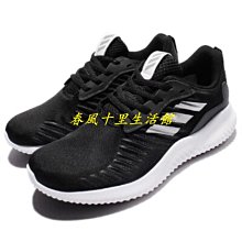 保證正品? Adidas 愛迪達 籃球鞋 D.O.N ISSUE 2 GCA爆款 歷史價格詳細信息