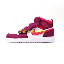 NIKE JORDAN 女款限量發行,正品 歷史價格詳細信息