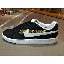 NIKE 男鞋 休閒鞋 NIKE COURT ROYALE 2 NN -DX5939102 歷史價格詳細信息