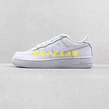 Nike Force 1 PS AF1 White 全白 白 休閒鞋 中童鞋 【ACS】(US12C) 歷史價格詳細信息