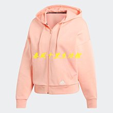 Adidas 愛迪達連帽棉衣 冬季羽絨棉服加棉加厚保暖麵包服黑色白色連帽防風防寒外套鋪棉外套 歷史價格詳細信息