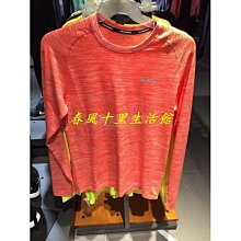 Nike Dri-FIT AS M NY DF STMT 男款 灰色 訓練 瑜珈 上衣 長袖 FB7776-065 歷史價格詳細信息