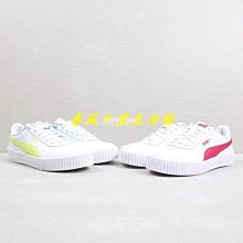 Puma 休閒鞋 Carina SD 白 灰 紫 小白鞋 基本款 女鞋 百搭款 運動鞋 【ACS】 39041101 歷史價格詳細信息