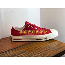 all star / converse-紅手提袋 / 斜背包~免運費 歷史價格詳細信息