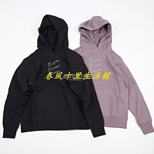 NIKE NSW HOODIE 燕麥奶茶 帽踢 CZ2591113 歷史價格詳細信息