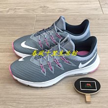 NIKE 女 WMNS NIKE QUEST 5 慢跑鞋 透氣 舒適 緩震 - DD9291100 歷史價格詳細信息