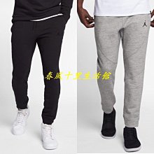 NIKE Jordan 刷毛長褲 AS W J FLC PANT 女 FD4804292 奶茶 歷史價格詳細信息