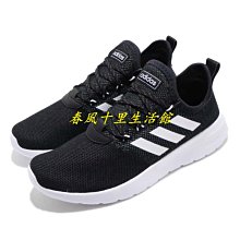 adidas 愛迪達 慢跑鞋 Lite Racer RBN 2.0 男鞋 白 灰 運動鞋 多功能 緩震 基本款 FY8188 歷史價格詳細信息