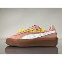 【PUMA】Suede Platform Cutout Wns 女 運動休閒鞋-39723302 歷史價格詳細信息