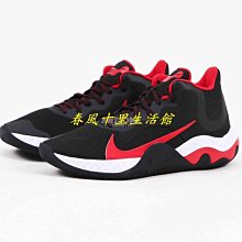 Nike Renew Elevate II 零碼福利品 黑 白 籃球鞋 平價款 男鞋 【ACS】 歷史價格詳細信息