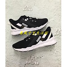 Puma 訓練鞋 Weave XT Twin Wns 黑 桃紅 女鞋 多功能 運動鞋 【ACS】  19411804 歷史價格詳細信息
