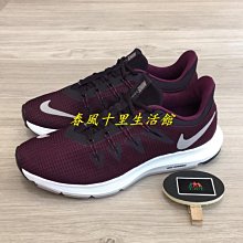 NIKE 女 WMNS NIKE QUEST 5 慢跑鞋 透氣 舒適 緩震 - DD9291100 歷史價格詳細信息