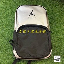 NIKE Jordan 後背包 DX7184-010 喬丹 台灣公司貨 歷史價格詳細信息