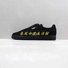 【PUMA】Suede Classic+ 男女休閒鞋 紅(35263405) 歷史價格詳細信息