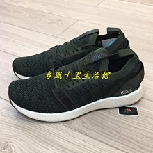 Puma Nrgy Elate 黑色 網布 休閒運動鞋 男款 NO.B1619【新竹皇家 19405603】 歷史價格詳細信息