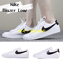 正版 Nike Blazer Mid’77 Vintage 黑白 休閒鞋 運動鞋 籃球鞋 歷史價格詳細信息