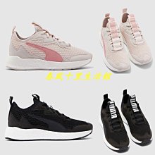 Puma 彪馬運動女包 手提梯形包 皮革 皮質 單肩 大容量 防水 手提包 單肩包 側背包/澤米 歷史價格詳細信息