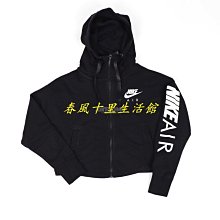 Nike 外套 AIR Woven LND Jacket 男款 防潑水 梭織 透氣 彈性袖口 寬鬆 黑 白 DD6443-010 歷史價格詳細信息