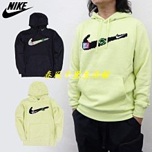 @大連盟@ NIKE Swoosh 腕帶 護腕 (NNN04、N0001565620) 2個/組 歷史價格詳細信息