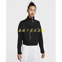 Nike 夾克外套 NSW Essential Woven Jacket 女版 黑 尼龍 大勾 DM6182-010 歷史價格詳細信息