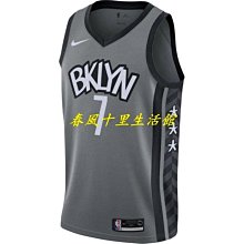 Nike 布魯克林 籃網隊Nets NBA 球衣 城市版 KD Kevin Durant ACS DO9585-102 歷史價格詳細信息