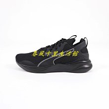Puma Softride Rift 白色 網布 運動休閒鞋 女款 NO.J0650【新竹皇家 19373903】 歷史價格詳細信息