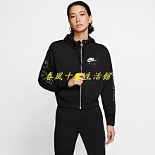 Nike 外套 AIR Woven LND Jacket 男款 防潑水 梭織 透氣 彈性袖口 寬鬆 黑 白 DD6443-010 歷史價格詳細信息