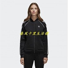 Originals 三線褲 黑白 黑橘 兩色 三線 運動褲 窄版 歐美風 縮口褲 百搭款 小賈斯汀 下殺5折 DOT聚點 歷史價格詳細信息
