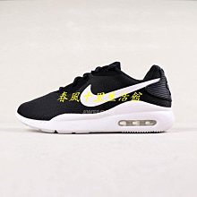 WMNS NIKE AIR MAX OKETO 黑白 網布 休閒鞋 女鞋 AQ2231-002爆款 價格比較,價格查詢,歷史價格詳細信息