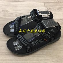 TEVA 男 可調式 可碰水 織帶涼鞋 運動涼鞋 焦糖色 TV1015200CARM爆款 歷史價格詳細信息