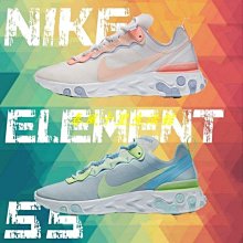 NIKE REACT ELEMENT 55 情侶休閒鞋 男女(三款任選) 歷史價格詳細信息