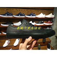CONVERSE Chuck Taylor All Star Leather 男女休閒鞋 132174C 黑 歷史價格詳細信息