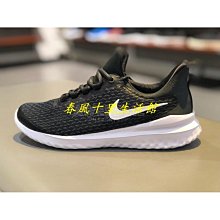 NIKE W NIKE RENEW RIVAL 女慢跑鞋 AA7411005 綠 歷史價格詳細信息