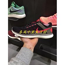 Nike 慢跑鞋 Wmns Flex Experience RN 10 黑白 女鞋 運動鞋 ACS CI9964-002 歷史價格詳細信息